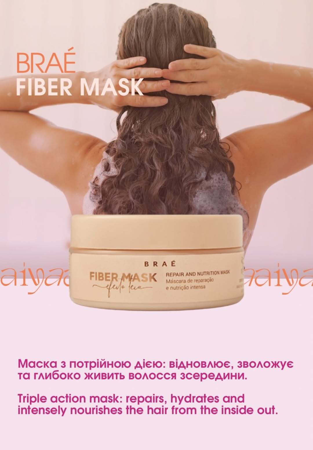 Braé Fiber Mask