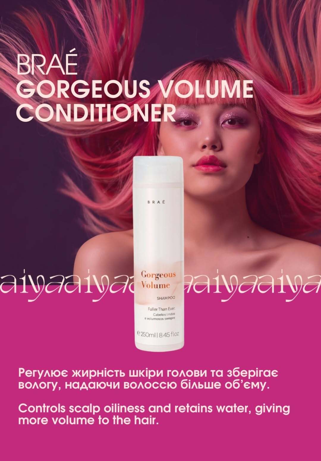 Braé Gorgeous Volume Conditioner